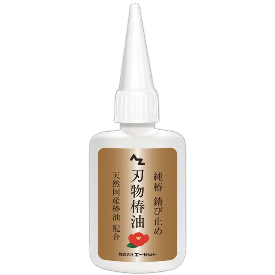 Amazon | AZ(エーゼット) 刃物専用錆止油 天然国産椿油配合 50ml 608